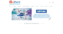 Desktop Screenshot of buldent.eu